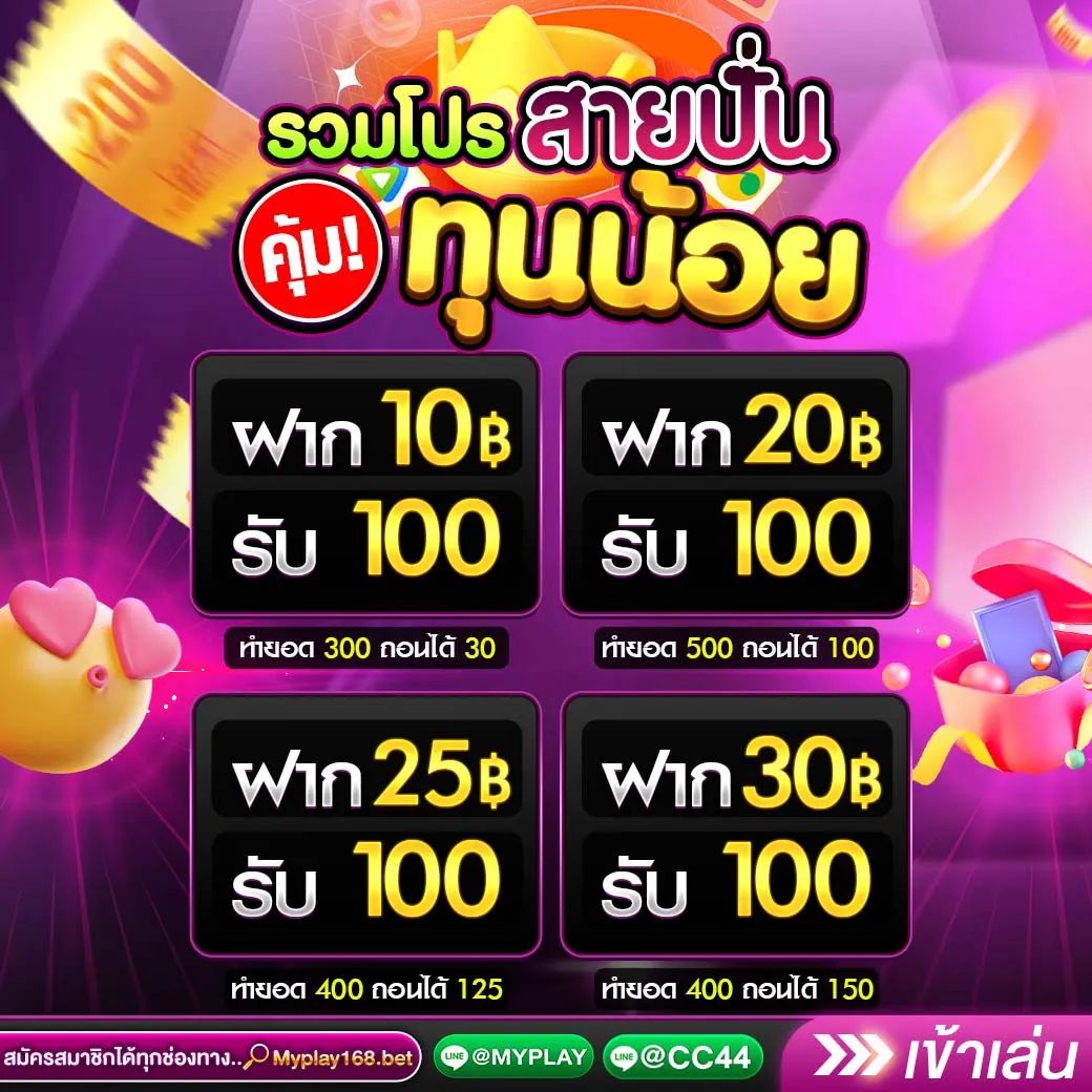 ok2d เว็บตรงสล็อต ฝากถอนออโต้ ไม่ผ่านเอเย่นต์ 2026
