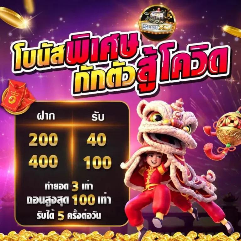 omg333 เว็บตรง สล็อต ฝากถอนออโต้ ไม่ผ่านเอเย่นต์ 2026