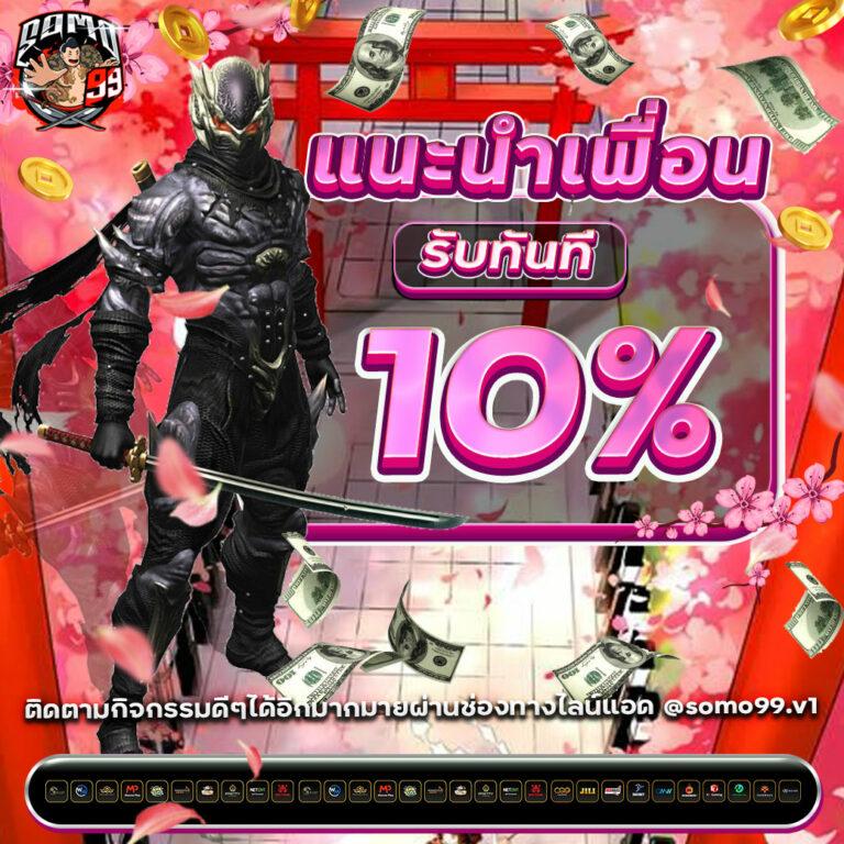 one888 เว็บตรง สล็อต ฝากถอนออโต้ ไม่ผ่านเอเย่นต์ 2026