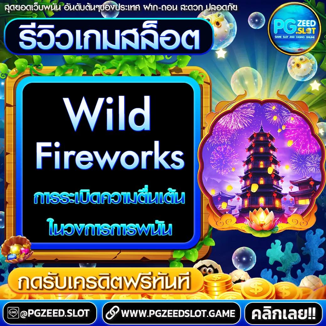 onelove168 เว็บตรง สล็อต ฝากถอนออโต้ ไม่ผ่านเอเย่นต์ 2026
