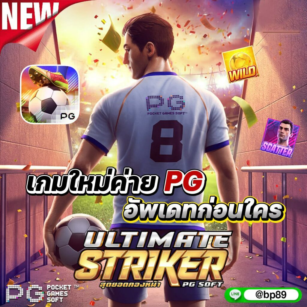 p62 com เว็บตรงสล็อต ฝากถอนออโต้ ไม่ผ่านเอเย่นต์ 2026