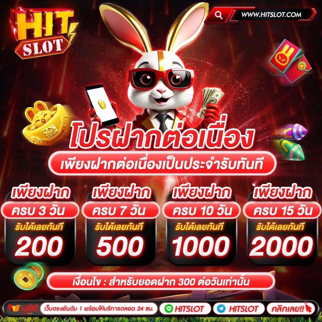 p6 com เว็บตรงสล็อต ฝากถอนออโต้ ไม่ผ่านเอเย่นต์ 2026