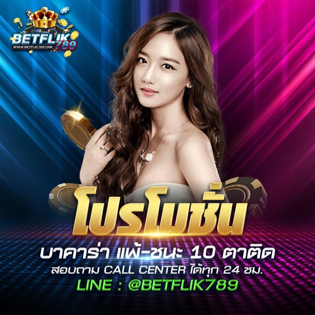 p6thai เว็บตรง สล็อต ฝากถอนออโต้ ไม่ผ่านเอเย่นต์ 2026