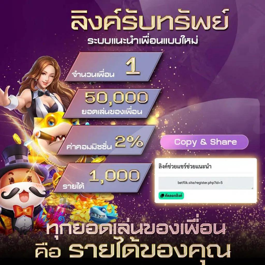 pacman168 เว็บตรง สล็อต ฝากถอนออโต้ ไม่ผ่านเอเย่นต์ 2026