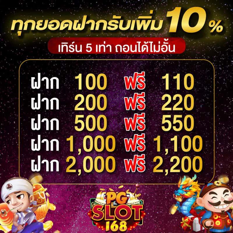 paris666 เว็บตรง สล็อต ฝากถอนออโต้ ไม่ผ่านเอเย่นต์ 2026