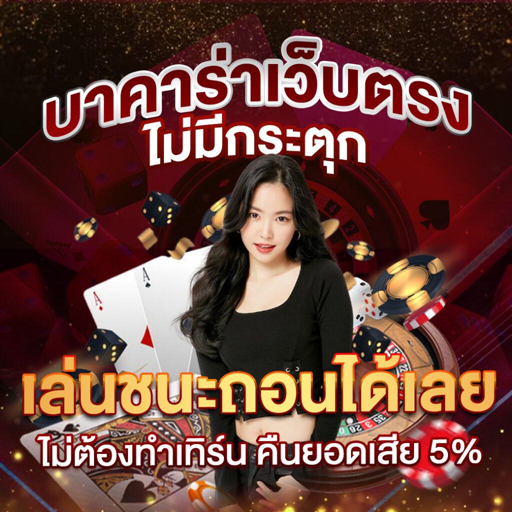 pay69 สล็อต เว็บตรง สล็อต ฝากถอนออโต้ ไม่ผ่านเอเย่นต์ 2026