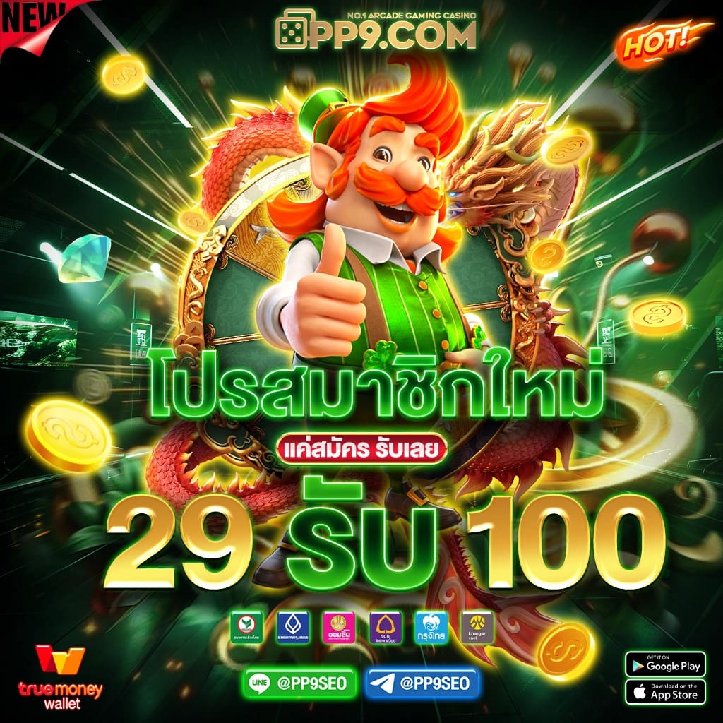 pg168k เว็บตรง สล็อต ฝากถอนออโต้ ไม่ผ่านเอเย่นต์ 2026
