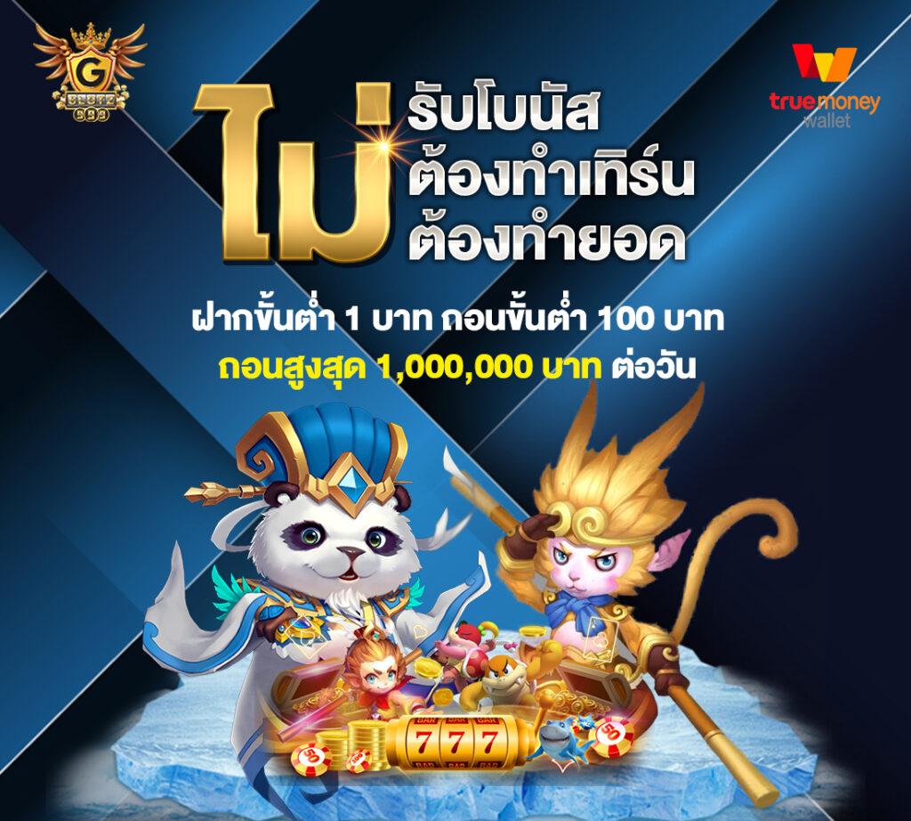 pg33 เว็บตรง สล็อต ฝากถอนออโต้ ไม่ผ่านเอเย่นต์ 2026