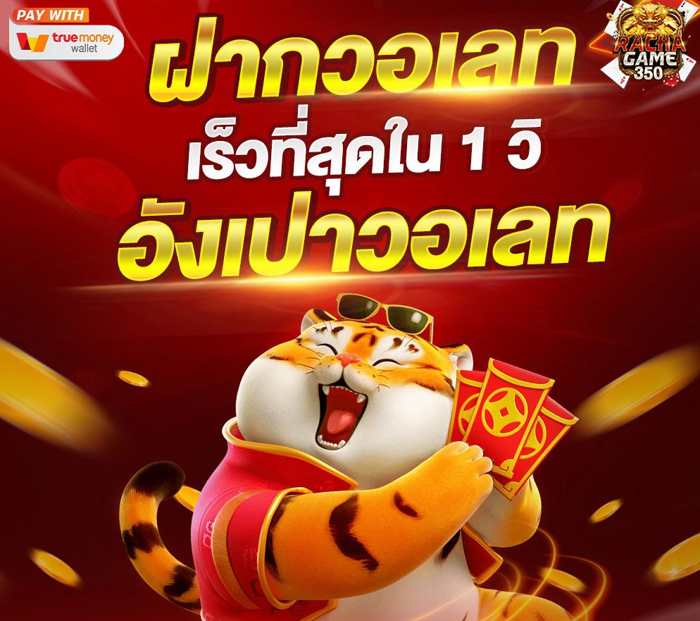 pg688 เว็บตรง สล็อต ฝากถอนออโต้ ไม่ผ่านเอเย่นต์ 2026