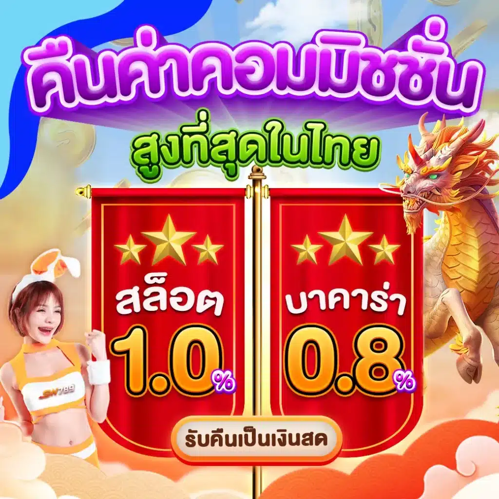 pg8888 เว็บตรง สล็อต ฝากถอนออโต้ ไม่ผ่านเอเย่นต์ 2026