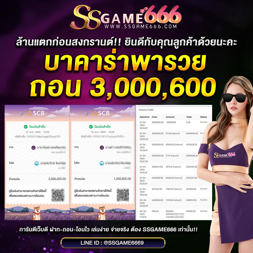 pg888 เว็บตรงสล็อต ฝากถอนออโต้ ไม่ผ่านเอเย่นต์ 2026