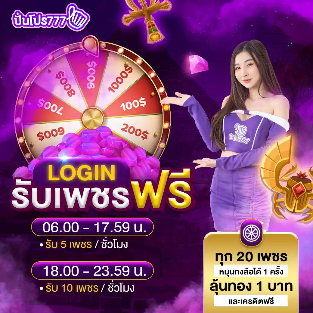pg999 เว็บตรง สล็อต ฝากถอนออโต้ ไม่ผ่านเอเย่นต์ 2026