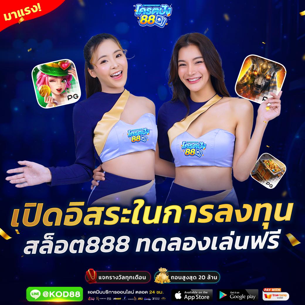 pg joker vip เว็บตรง สล็อต ฝากถอนออโต้ ไม่ผ่านเอเย่นต์ 2026