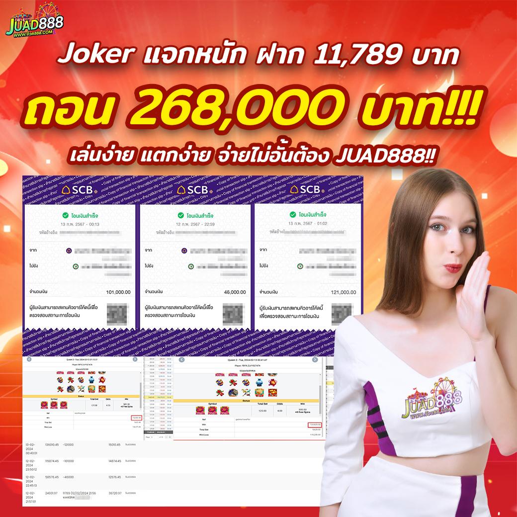 pg slot auto เว็บตรง สล็อต ฝากถอนออโต้ ไม่ผ่านเอเย่นต์ 2026