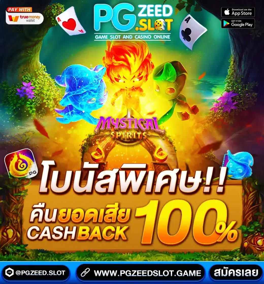 pg slot mega เว็บตรง สล็อต ฝากถอนออโต้ ไม่ผ่านเอเย่นต์ 2026