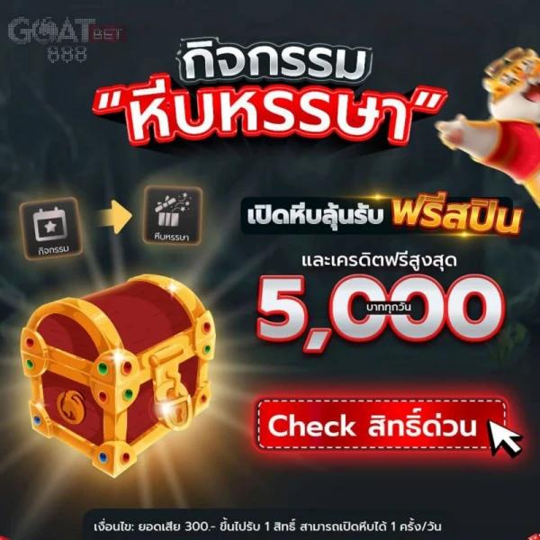 pg slot ทางเข้า มือถือ เว็บตรงสล็อต ฝากถอนออโต้ ไม่ผ่านเอเย่นต์ 2026