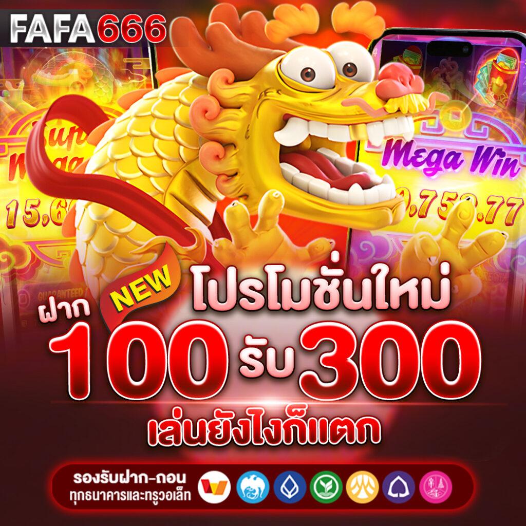 pg ทดลอง เว็บตรง สล็อต ฝากถอนออโต้ ไม่ผ่านเอเย่นต์ 2026