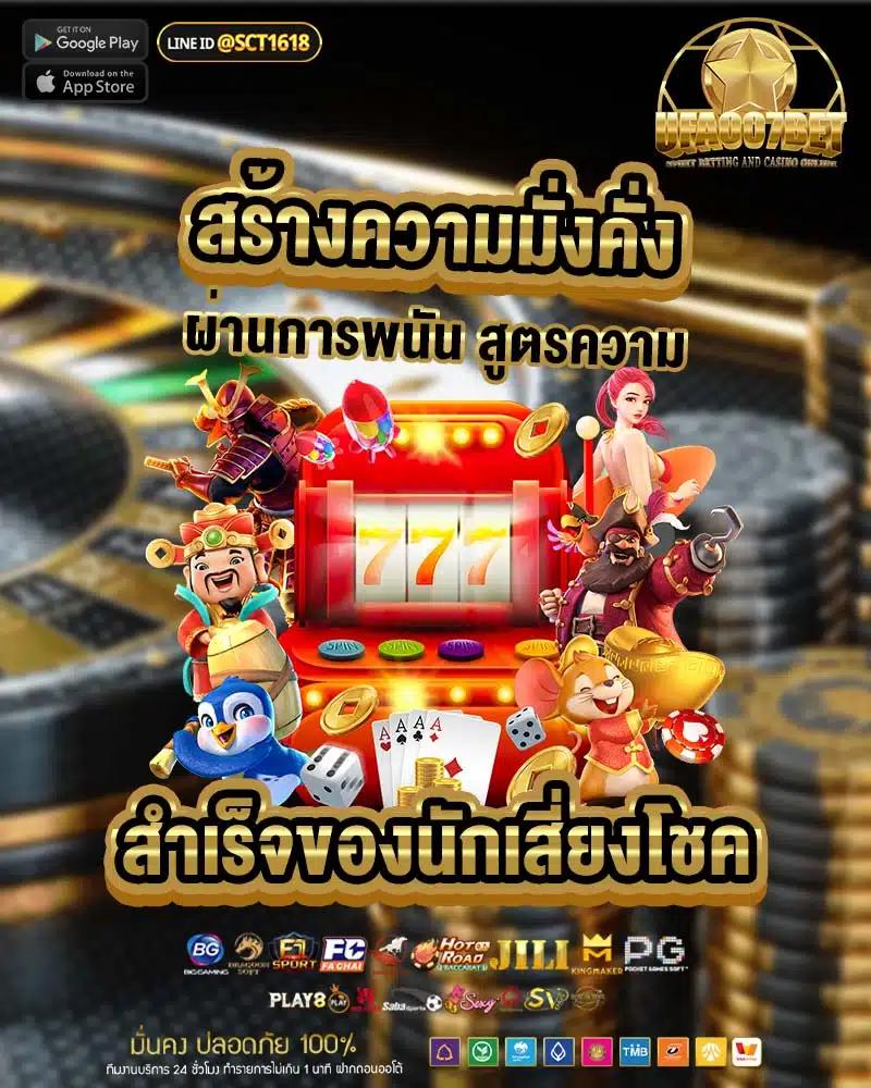 pg ทดลองเล่น เว็บตรง สล็อต ฝากถอนออโต้ ไม่ผ่านเอเย่นต์ 2026