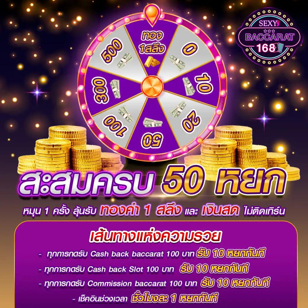 pg เครดิตฟรี 50 ยืนยันเบอร์ เว็บตรง สล็อต ฝากถอนออโต้ ไม่ผ่านเอเย่นต์ 2026