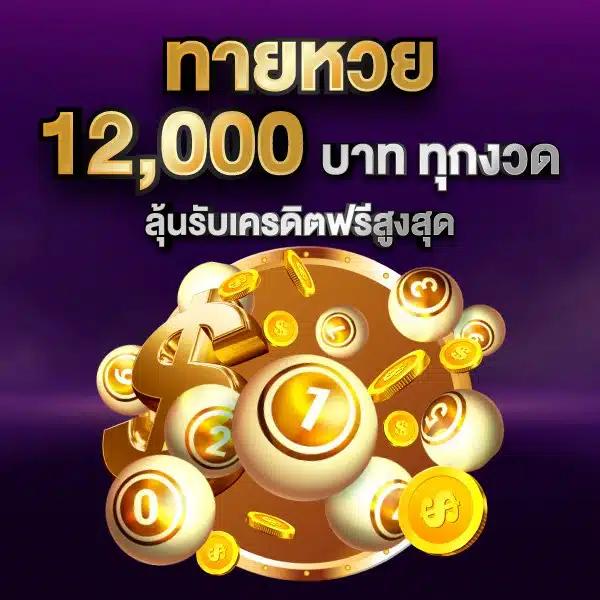 pgg369 เว็บตรง สล็อต ฝากถอนออโต้ ไม่ผ่านเอเย่นต์ 2026