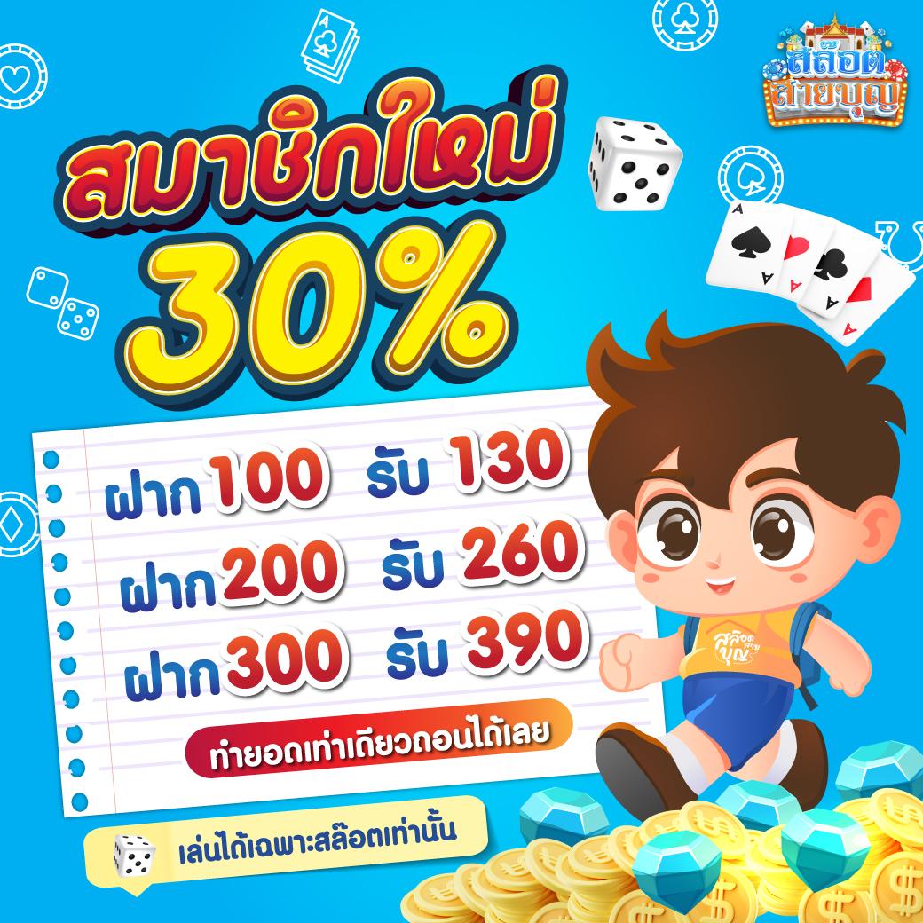 pggs member789 เว็บตรง สล็อต ฝากถอนออโต้ ไม่ผ่านเอเย่นต์ 2026