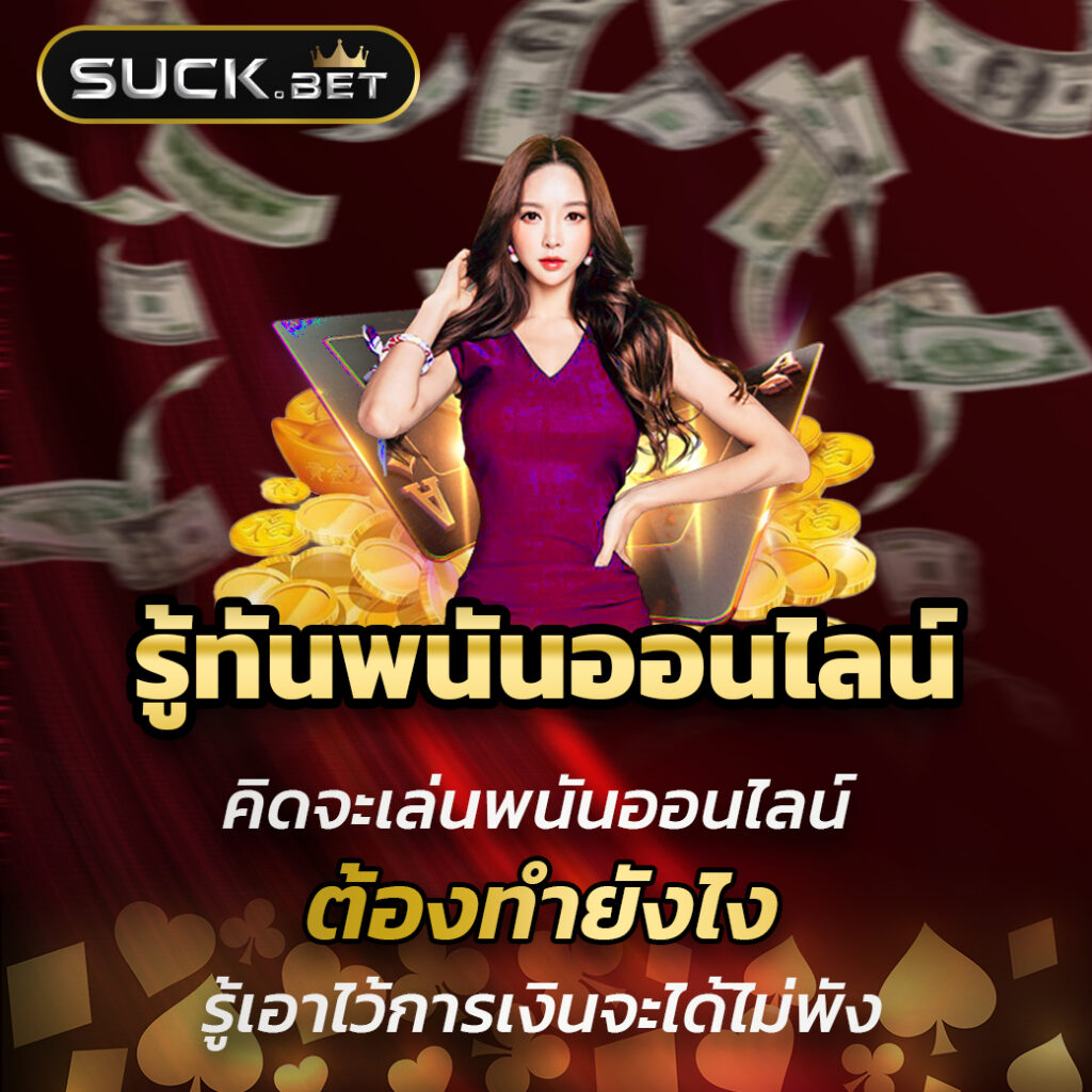 pggs เว็บตรงสล็อต ฝากถอนออโต้ ไม่ผ่านเอเย่นต์ 2026