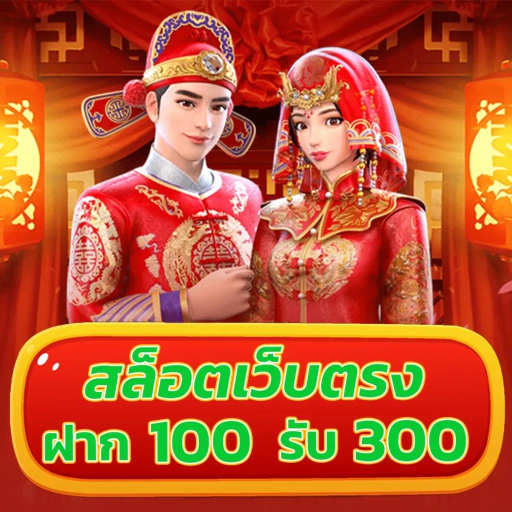 pgslot ทางเข้า เว็บตรง สล็อต ฝากถอนออโต้ ไม่ผ่านเอเย่นต์ 2026