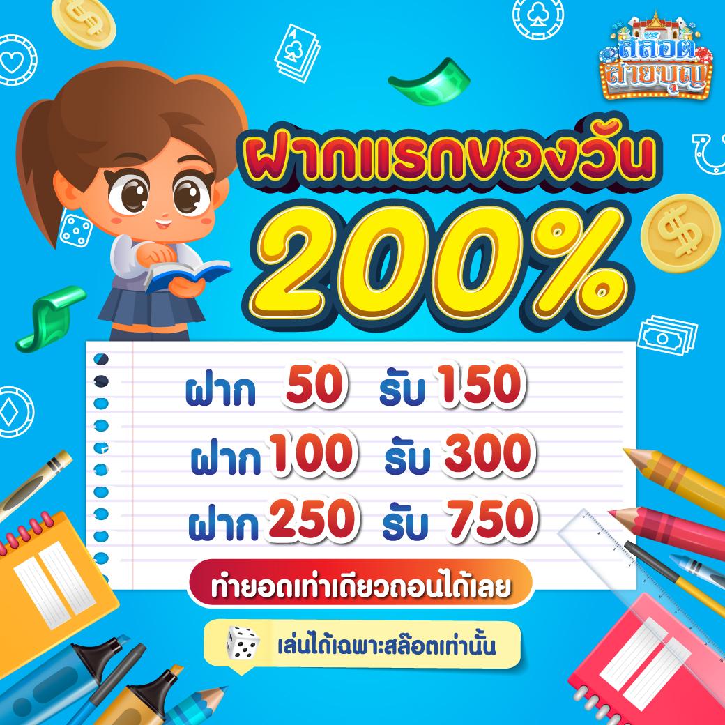 pgzeed เครดิตฟรี เว็บตรง สล็อต ฝากถอนออโต้ ไม่ผ่านเอเย่นต์ 2026