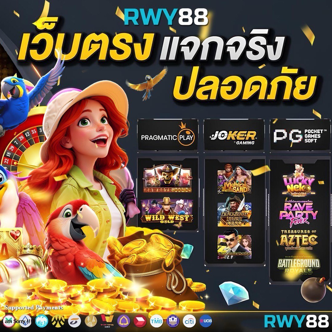 pgzeedgame เว็บตรง สล็อต ฝากถอนออโต้ ไม่ผ่านเอเย่นต์ 2026