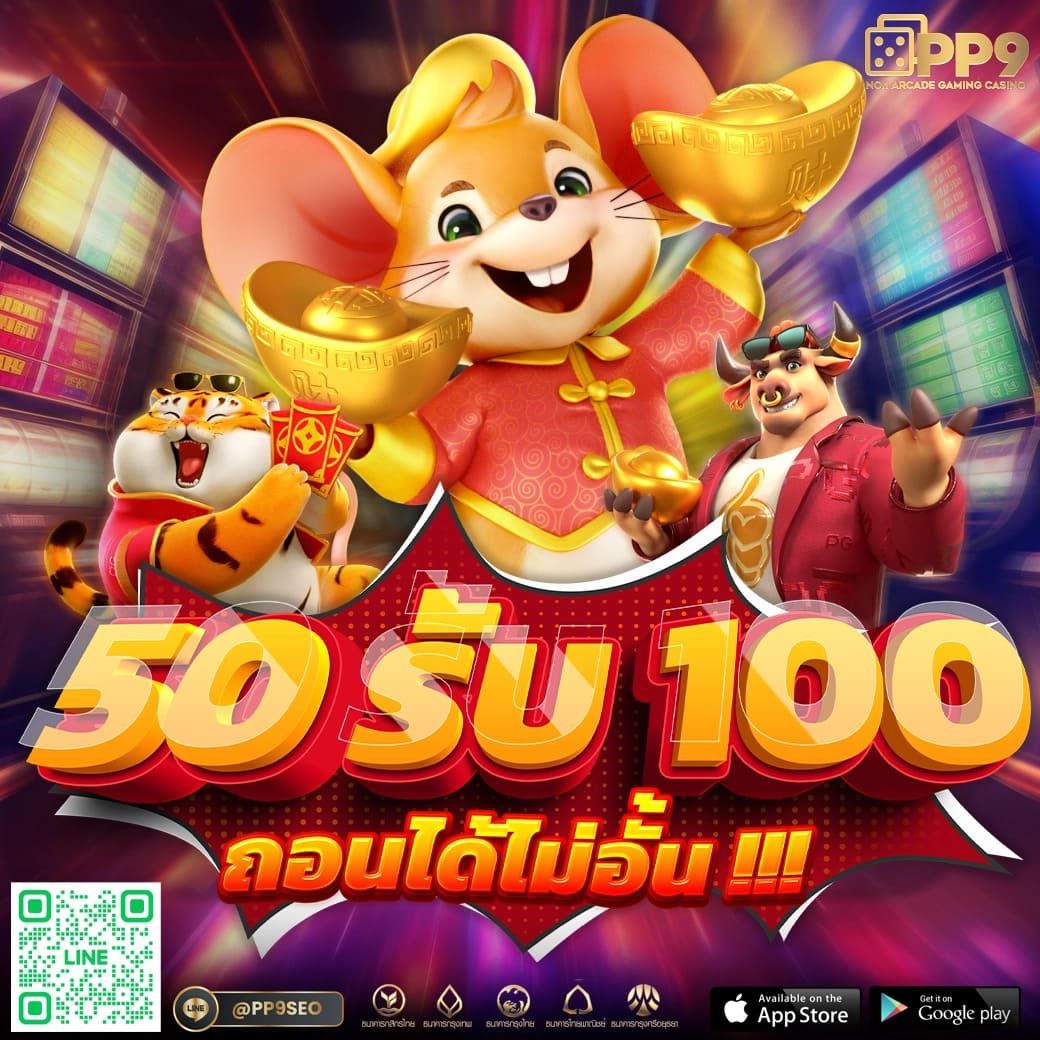 pgเว็บตรง สล็อตเว็บตรง ฝากถอนออโต้ ไม่ผ่านเอเย่นต์ 2026