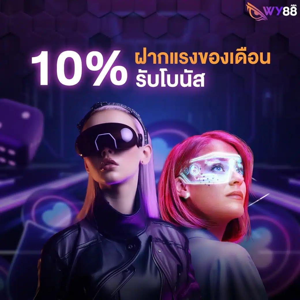 pigusso168 เว็บตรงสล็อต ฝากถอนออโต้ ไม่ผ่านเอเย่นต์ 2026