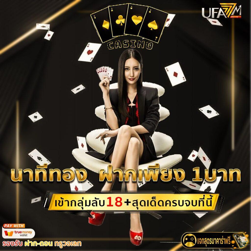 pk711 สล็อต เว็บตรง ฝากถอนออโต้ ไม่ผ่านเอเย่นต์ 2026