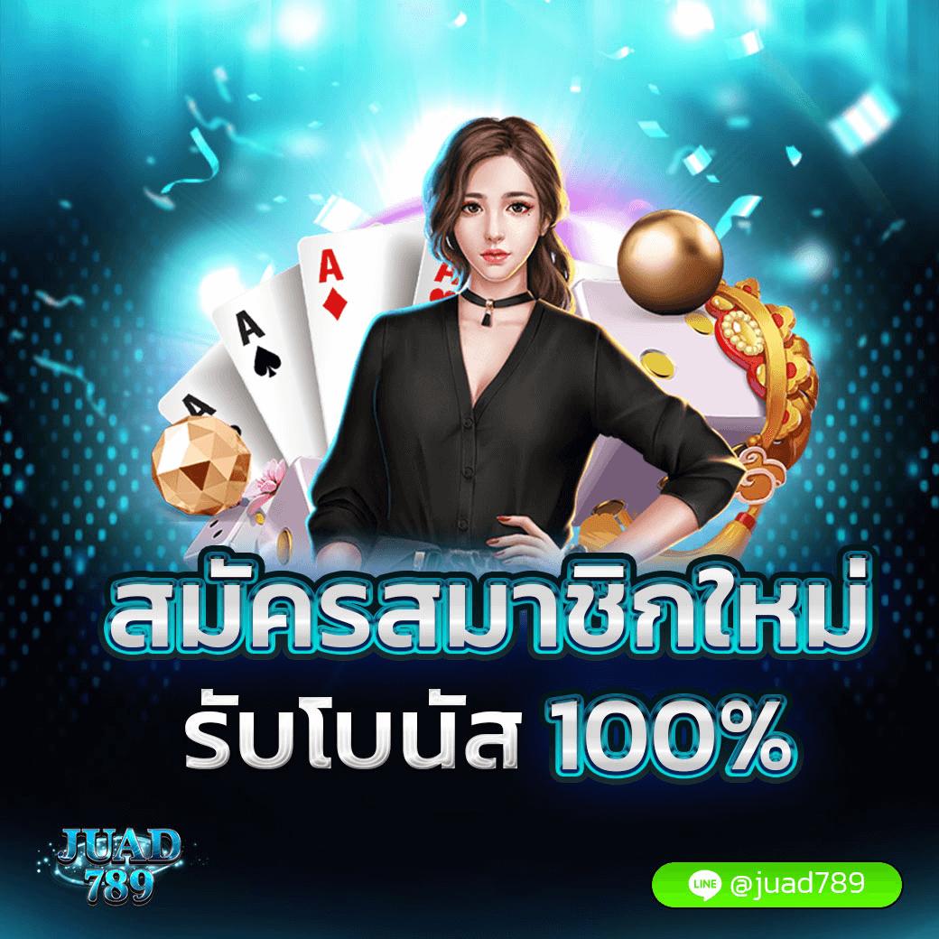 pk789 เครดิตฟรี เว็บตรง สล็อต ฝากถอนออโต้ ไม่ผ่านเอเย่นต์ 2026