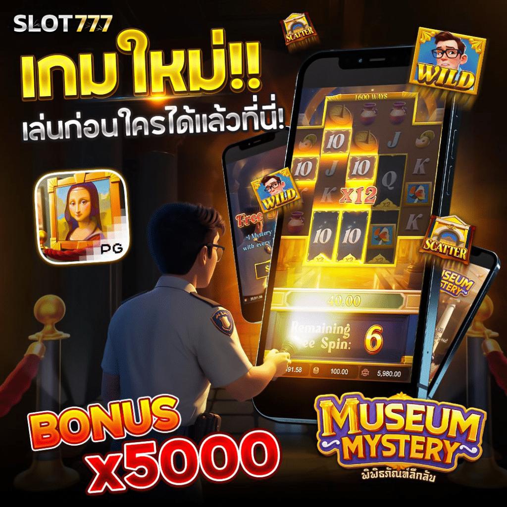 pk999 เว็บตรง สล็อต ฝากถอนออโต้ ไม่ผ่านเอเย่นต์ 2026