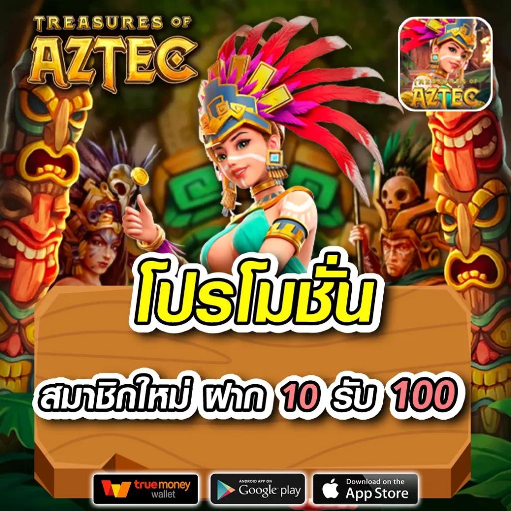 playrich เว็บตรง สล็อต ฝากถอนออโต้ ไม่ผ่านเอเย่นต์ 2026