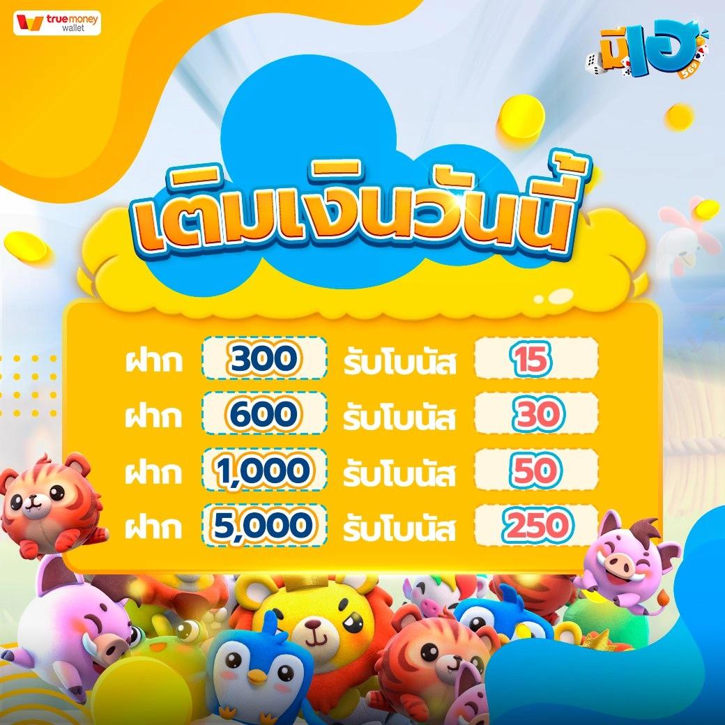 pony555 เว็บตรง สล็อต ฝากถอนออโต้ ไม่ผ่านเอเย่นต์ 2026
