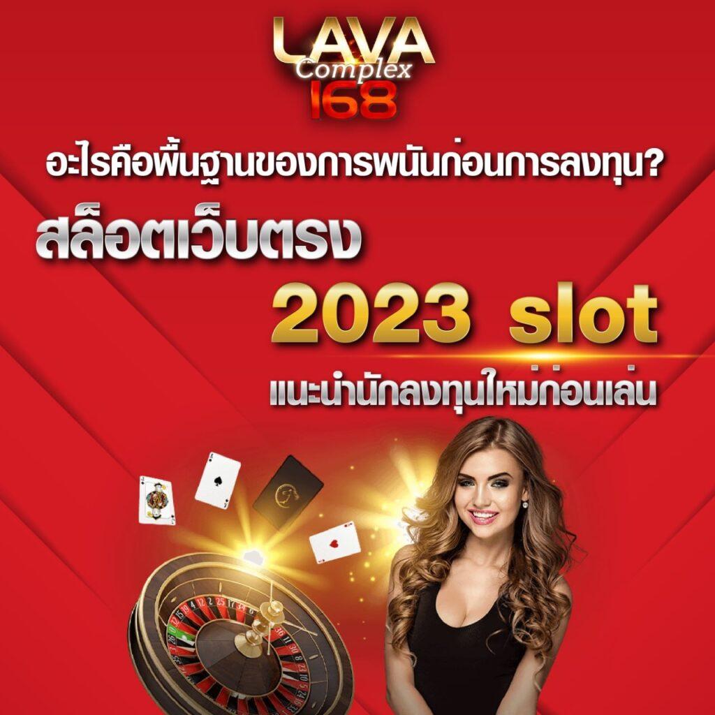 pragmatic play เว็บตรง สล็อต ฝากถอนออโต้ ไม่ผ่านเอเย่นต์ 2026