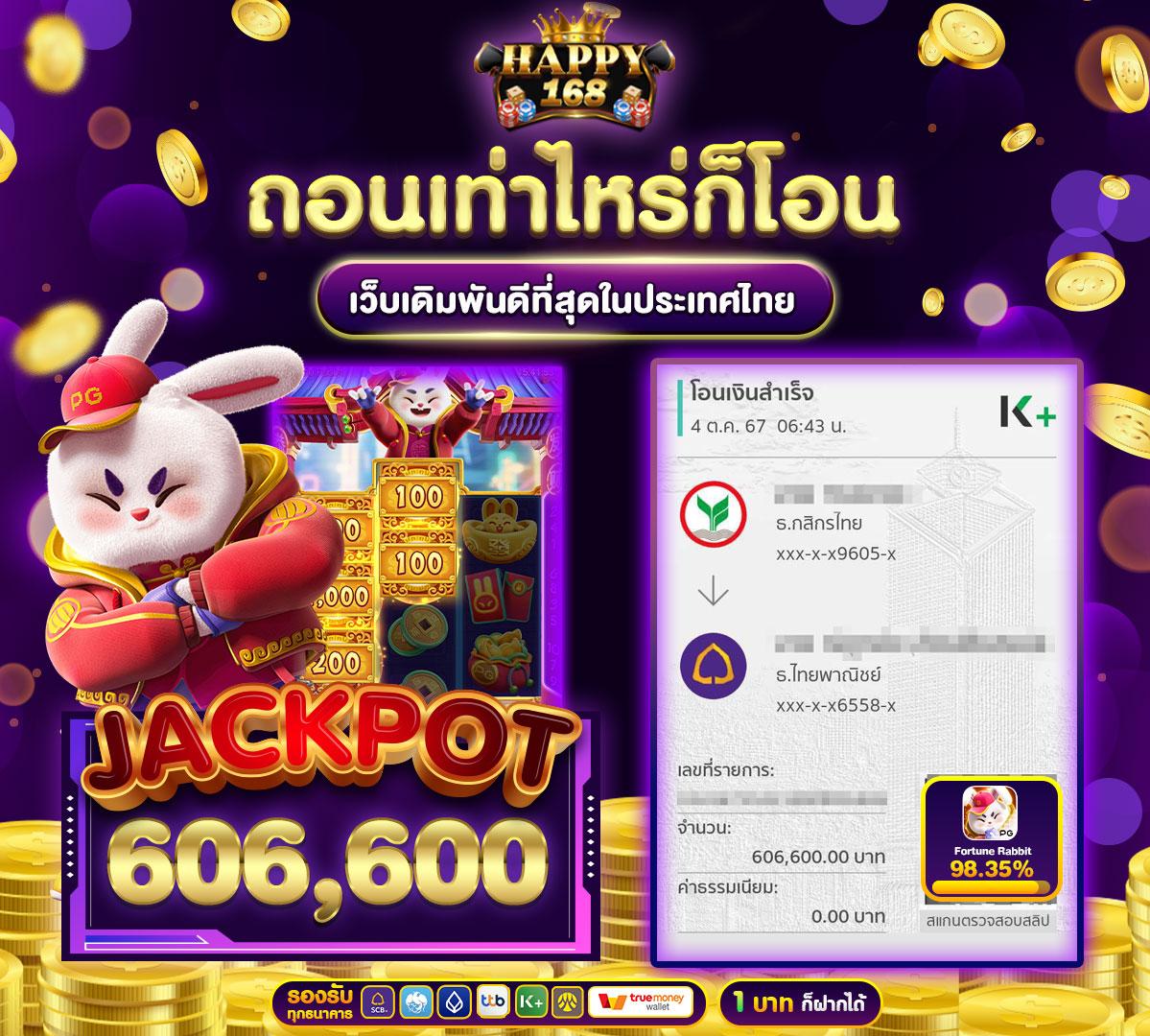 pussy888 เว็บตรง สล็อต ฝากถอนออโต้ ไม่ผ่านเอเย่นต์ 2026