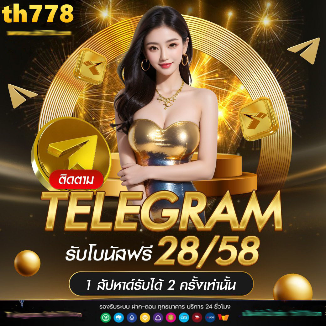 pxj00 เข้าสู่ระบบ เว็บตรง สล็อต ฝากถอนออโต้ ไม่ผ่านเอเย่นต์ 2026