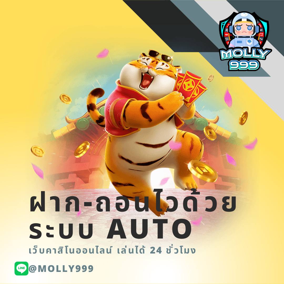pxj com เว็บตรง ฝากถอนออโต้ ไม่ผ่านเอเย่นต์ สล็อต แตกง่าย 2026