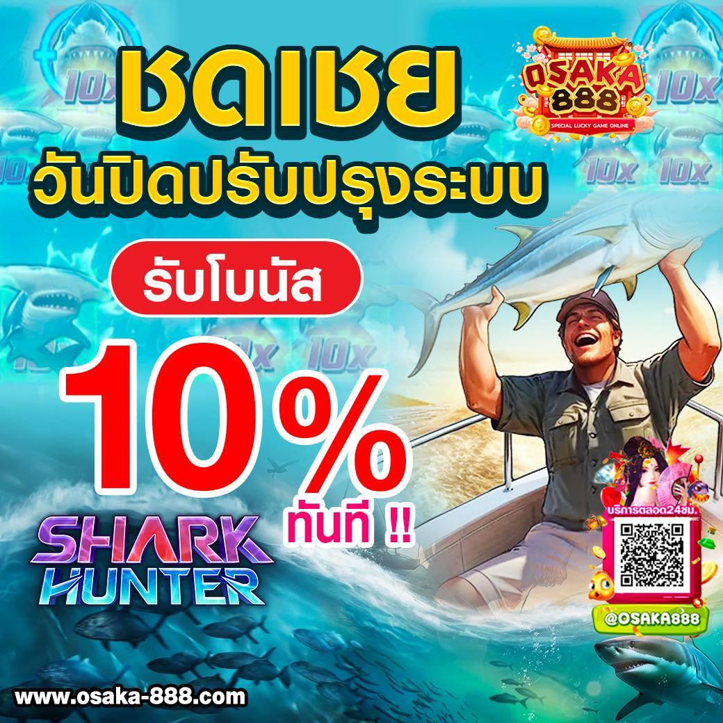 pxj slot ทางเข้า เว็บตรง สล็อต ฝากถอนออโต้ ไม่ผ่านเอเย่นต์ 2026