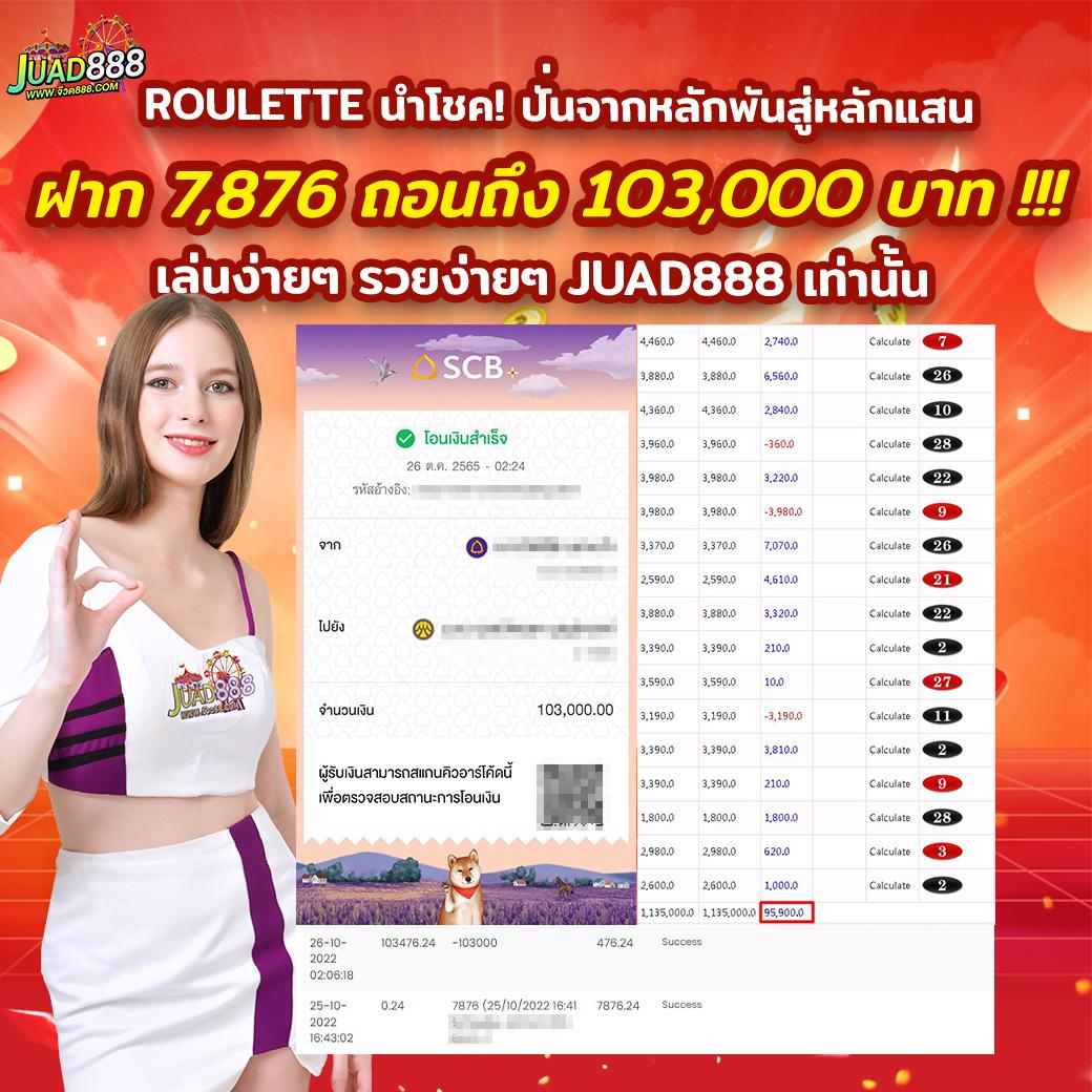 queen club 888 เว็บตรง สล็อต ฝากถอนออโต้ ไม่ผ่านเอเย่นต์ 2026