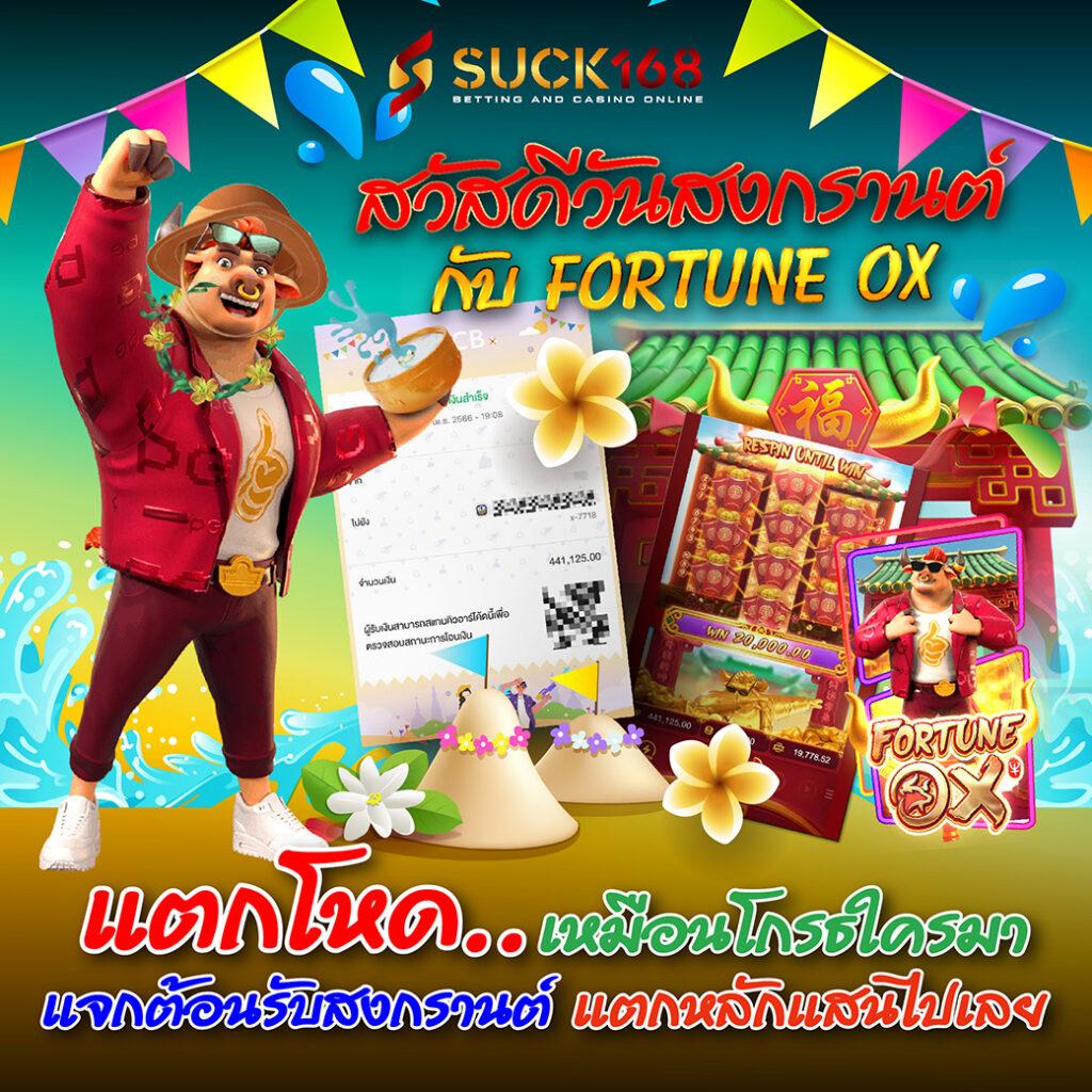 racha lotto เว็บตรง สล็อต ฝากถอนออโต้ ไม่ผ่านเอเย่นต์ 2026