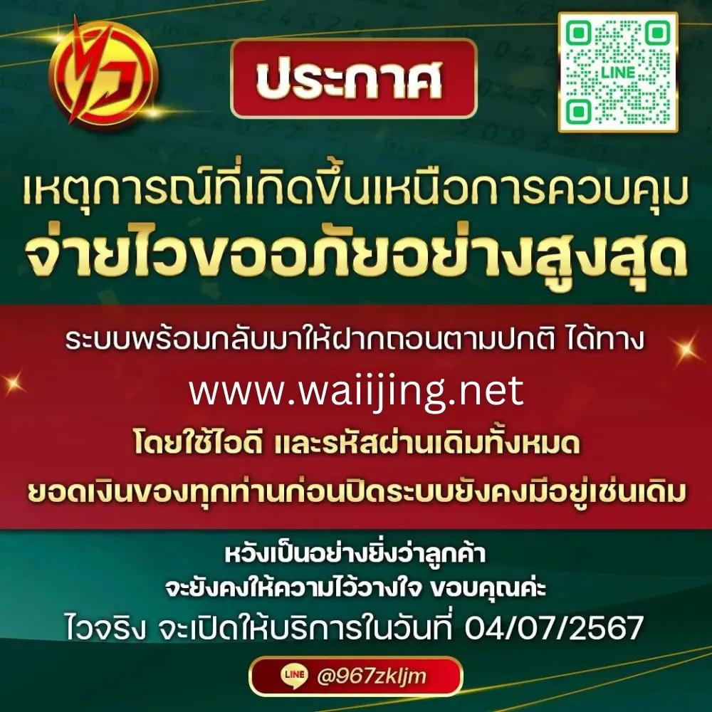 racha slot เว็บตรง สล็อต ฝากถอนออโต้ ไม่ผ่านเอเย่นต์ 2026