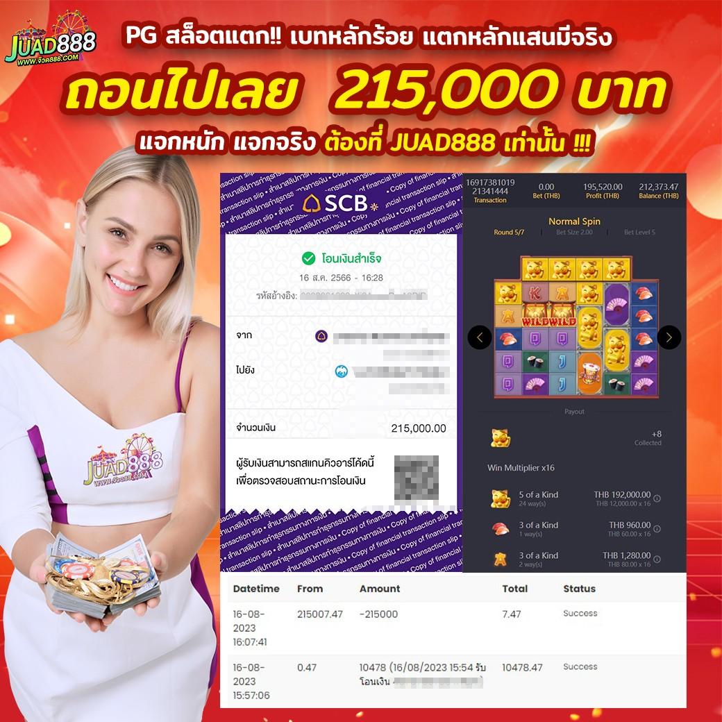 reboost99 เว็บตรงสล็อต ฝากถอนออโต้ ไม่ผ่านเอเย่นต์ 2026