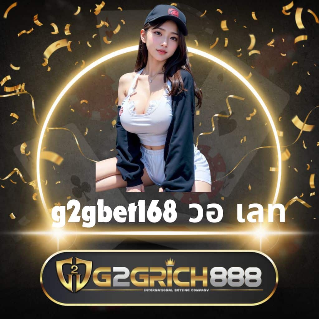 reborn เว็บตรง สล็อต ฝากถอนออโต้ ไม่ผ่านเอเย่นต์ 2026
