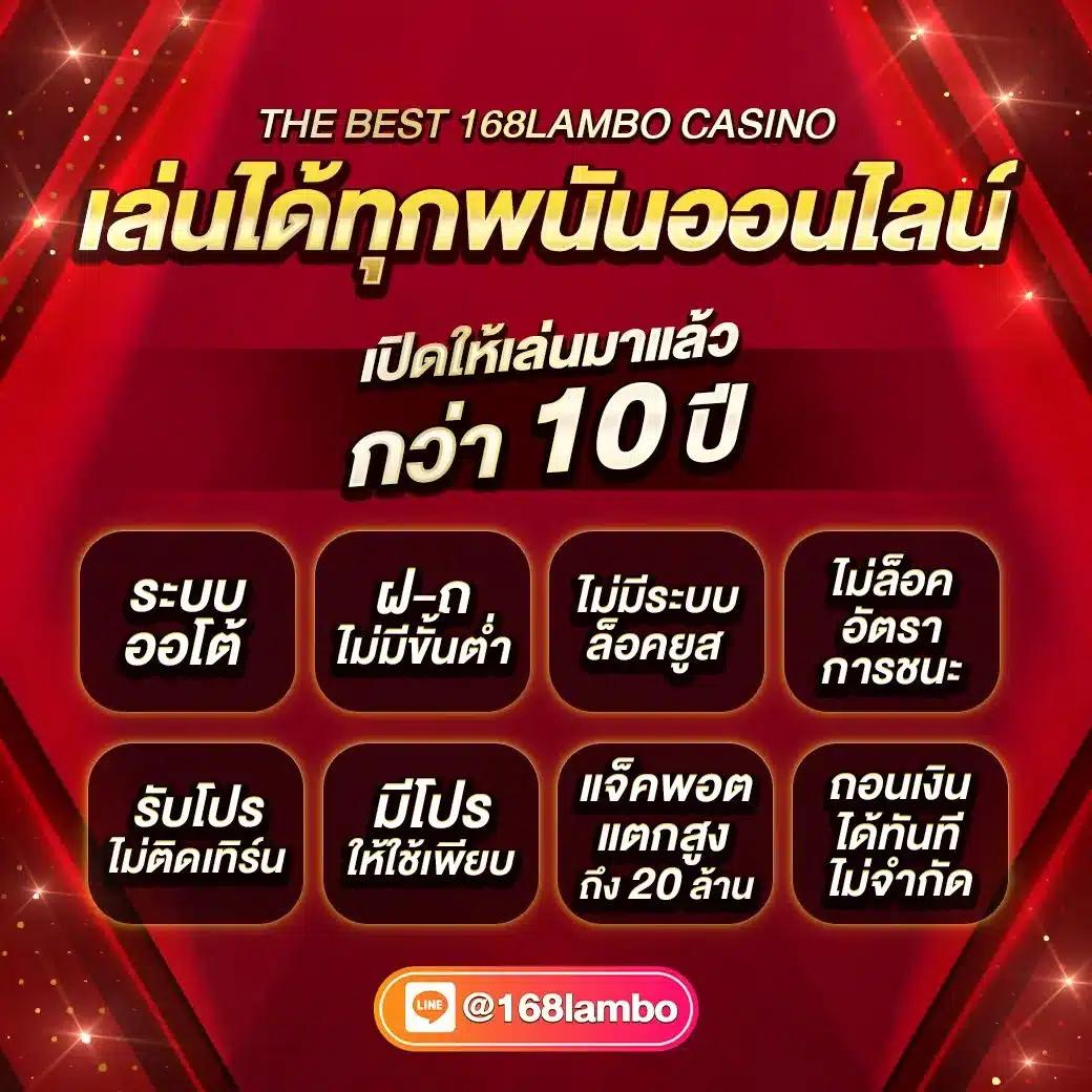 redbet168 เว็บตรง สล็อต ฝากถอนออโต้ ไม่ผ่านเอเย่นต์ 2026