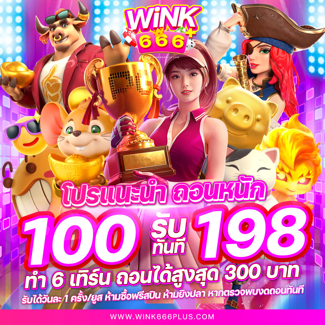 riches666all เว็บตรง สล็อต ฝากถอนออโต้ ไม่ผ่านเอเย่นต์ 2026