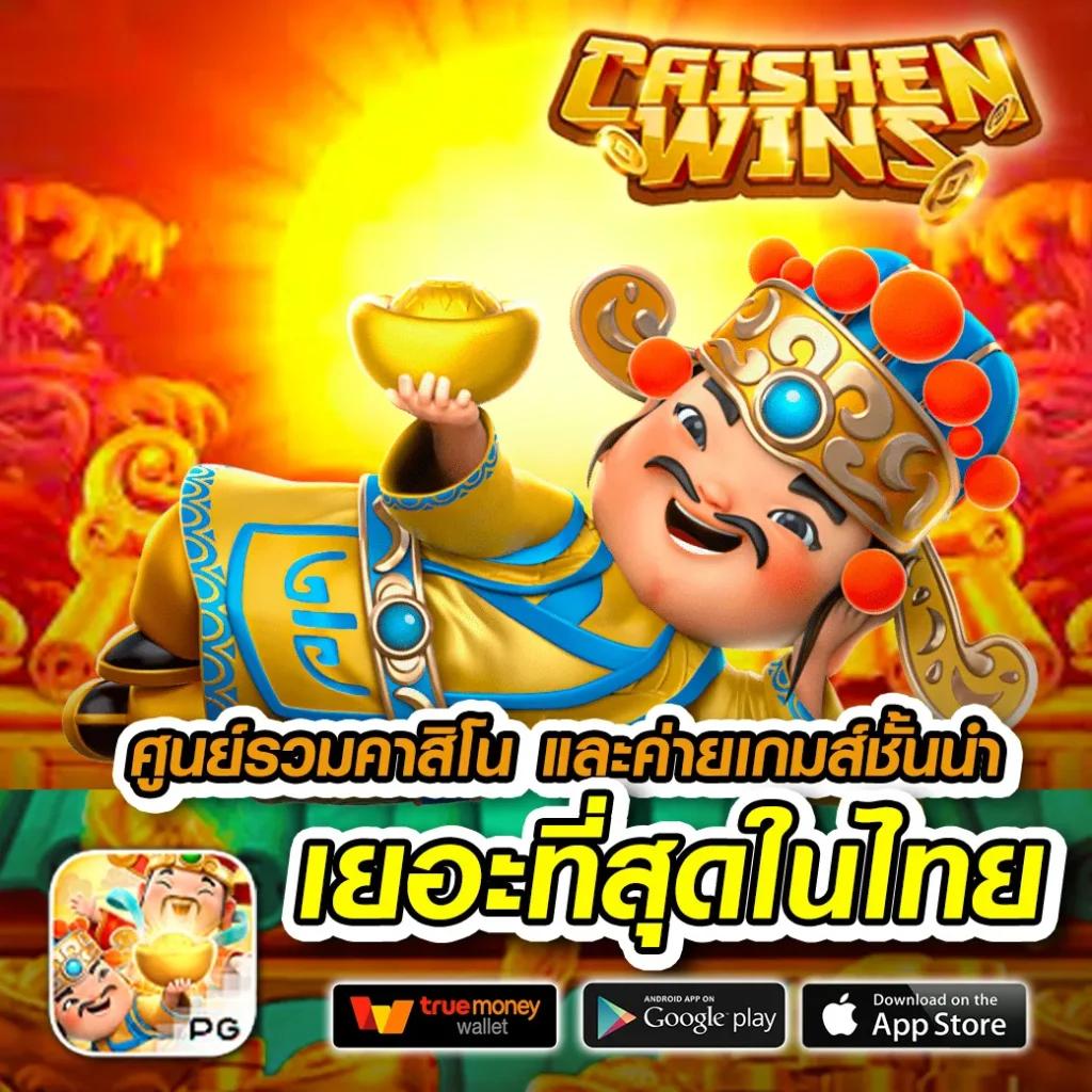 riches666pg เว็บตรง สล็อต ฝากถอนออโต้ ไม่ผ่านเอเย่นต์ 2026