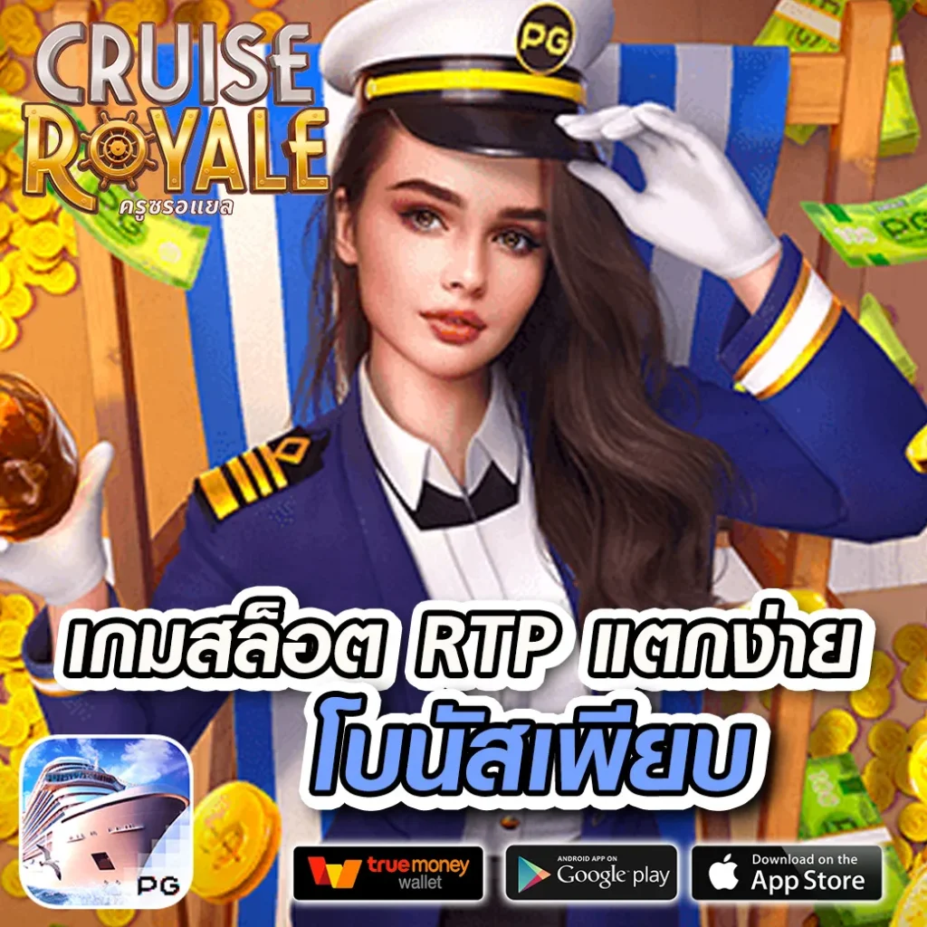 riches777 pg เว็บตรง สล็อต ฝากถอนออโต้ ไม่ผ่านเอเย่นต์ 2026